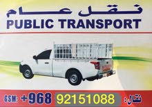 نقل عاااام بيكاب ( بو غمارة ) الى جميع المحافظات نقل عاااام بيكاب ( بو غمارة ) الى جميع المحافظات