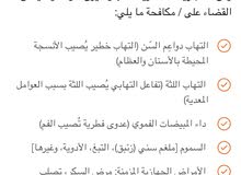 معجون اسنان معجون اسنان