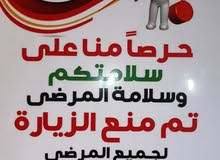 افتاريا للدعاية والاعلان افتاريا للدعاية والاعلان