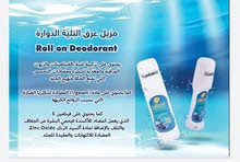 مزيل ومرطب للعرق رائع جدا مزيل ومرطب للعرق رائع جدا