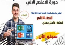 تعلم اللغة الانجليزية للمبتدئين من الصفر واحصل على شهادة معتمدة تعلم اللغة الانجليزية للمبتدئين من الصفر واحصل على شهادة معتمدة