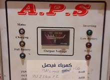 للبيع aps للبيع aps