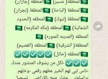 منح ارض منح ارض