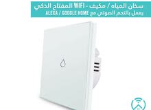 Water Heater / AC Smart Switch WiFi Water Heater / AC Smart Switch WiFi