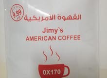 قهوة امريكي درجة اولى JIMY'S COFFEE