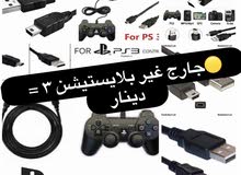 جارج غير بلايستيشن 3 ( ps3) دينار فقط جارج غير بلايستيشن 3 ( ps3) دينار فقط