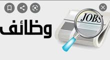 مطلوب عدد محدوووود للعمل في مصنع مطلوب عدد محدوووود للعمل في مصنع