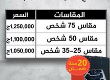 شركة دارو الهندسيه شركة دارو الهندسيه