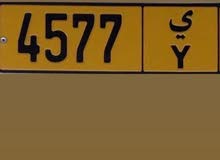 للبيع رقم رباعي 4577 للبيع رقم رباعي 4577