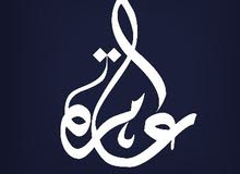 مطلوب كهربائي للعمل بالصيانة مطلوب كهربائي للعمل بالصيانة