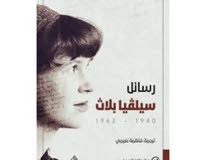 كتب للبيع كتب تعليمية مجلات ارخص الاسعار في جدة