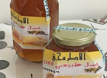 عسل طبيعي 100% عسل طبيعي 100%