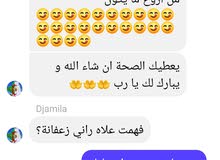 عصبان تقليدي عاصمي همة ونقا وبنة نخدموا سوركموند مرحبا عصبان تقليدي عاصمي همة ونقا وبنة نخدموا سوركموند مرحبا