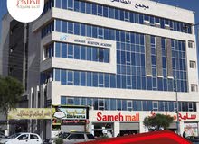 مكتب / مكاتب للايجار في مجمع الظاهر منطقة شفا بدران شارع العرب مكتب / مكاتب للايجار في مجمع الظاهر منطقة شفا بدران شارع العرب