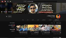 Channel Youtube قناة اليوتوب Channel Youtube قناة اليوتوب