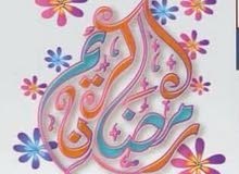 شقة جةيلة شقة جةيلة