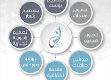 مصمم و مصور فيديو و فوتوغرافي اقدم لكم خدماتي بأسعار منافسة مصمم و مصور فيديو و فوتوغرافي اقدم لكم خدماتي بأسعار منافسة