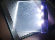 مصباح جميل للقراءة مصباح جميل للقراءة