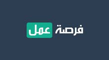 مطلوب موظف مبيعات مطلوب موظف مبيعات