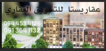 شقة سكنية مفروشة vip للإيجار ع رئيسي السوالم سوق الجمعة بالمولد