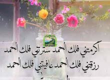 ارض زراعية ارض زراعية