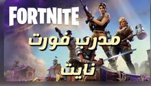 تدريب مجانًا تدريب مجانًا