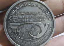 ميدالية فضية للكتاب الاخضر لمعمر القذافي