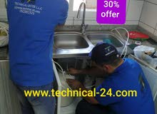 تعلن شركة technical-24 عن تخفيضات كبيرة جدا على جميع انواع فلاتر الماء تعلن شركة technical-24 عن تخفيضات كبيرة جدا على جميع انواع فلاتر الماء
