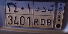 لوحه للبيع لوحه للبيع