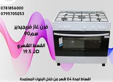 Frigidaire Ovens in Zarqa