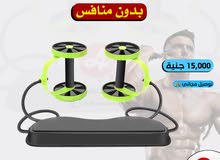 جهاز رياضي منزلي جهاز رياضي منزلي