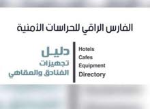شركة توظيف شركة توظيف