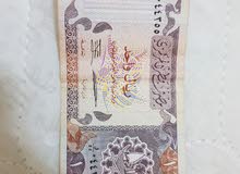 Old Qatari Riyal Old Qatari Riyal