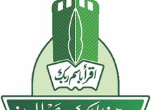 دبلوم عن بعد دبلوم عن بعد