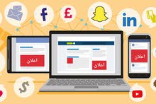 مسوق الكتروني - مدير أعمال مسوق الكتروني - مدير أعمال