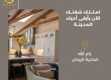 141m2 3 Bedrooms Apartments for Sale in Ramallah and Al-Bireh Dahiat Al Rayhan