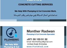 صيانه عامه كل ما يلزم اصلاحه General Maintenance (Fix It A To Z ) صيانه عامه كل ما يلزم اصلاحه General Maintenance (Fix It A To Z )