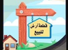 قطعة أرض في ريف دمشق منطقة مزارع خان الشيح قطعة أرض في ريف دمشق منطقة مزارع خان الشيح