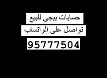 حسابات ببجي حسابات ببجي