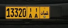رقم مميز لليع رقم مميز لليع