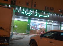 مندوب مبيعات مواد غذاييه مندوب مبيعات مواد غذاييه