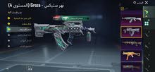 Pubg Accounts and Characters for Sale in Zarqa