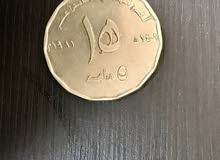 عملة نادرة للبيع عملة نادرة للبيع