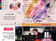 عطور نسائيه عطور نسائيه