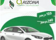 اريزونا لتأجير السيارات تمتع برفاهية عالية بأقل الأسعار وخصومات تصل الي 30% اريزونا لتأجير السيارات تمتع برفاهية عالية بأقل الأسعار وخصومات تصل الي 30%