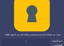 برنامج مبيعات محترف برنامج مبيعات محترف