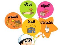 تأسيس الطلاب في جميع المواد تأسيس الطلاب في جميع المواد
