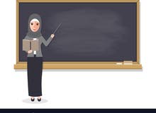 معلمة لغة عربية و تربية اسلامية معلمة لغة عربية و تربية اسلامية