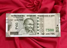 500 Indian RS with 786 number 500 Indian RS with 786 number