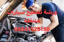 خدمة متنقلة اينما تتعطل سيارتك نأتي اليك خدمة متنقلة اينما تتعطل سيارتك نأتي اليك